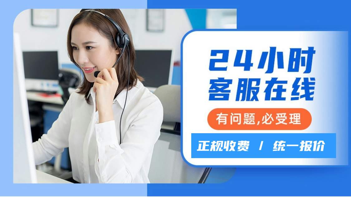 欧奈斯保险箱24小时维修网点查询