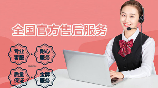 南京耐久指纹锁售后全国统一维修服务电话