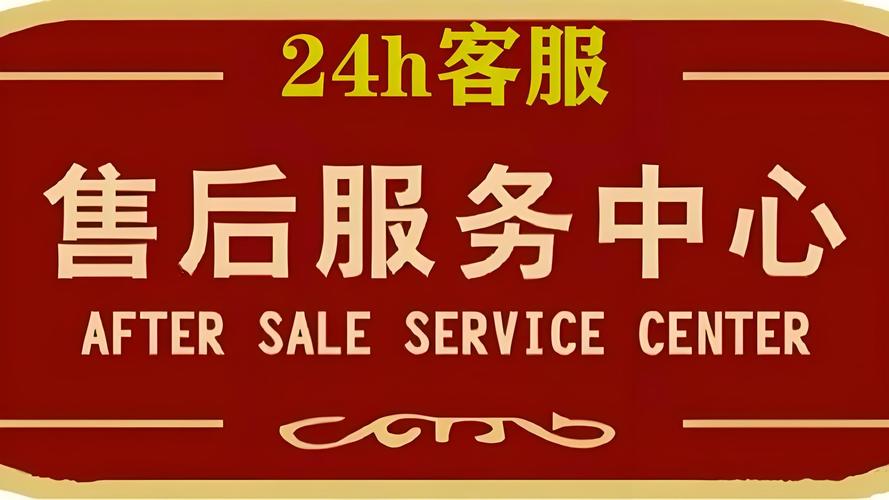 创特智能锁维修电话24小时拆装